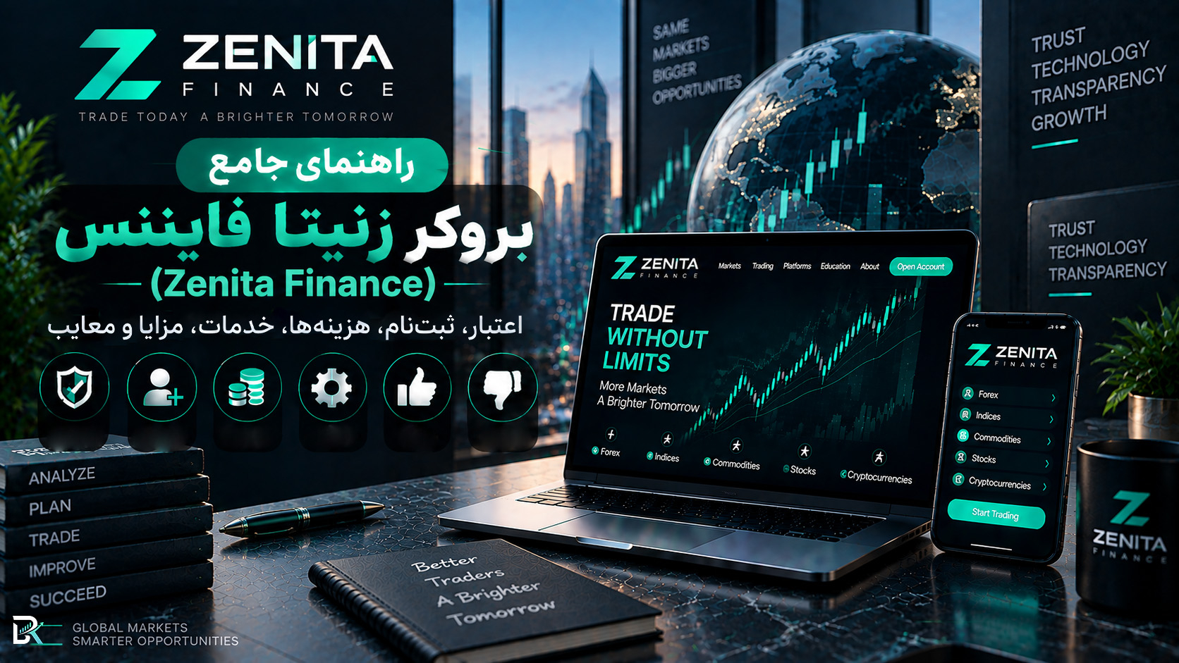 راهنمای جامع بروکر زنیتا فایننس (Zenita Finance)؛ اعتبار، ثبت‌نام، هزینه‌ها، خدمات، مزایا و معایب