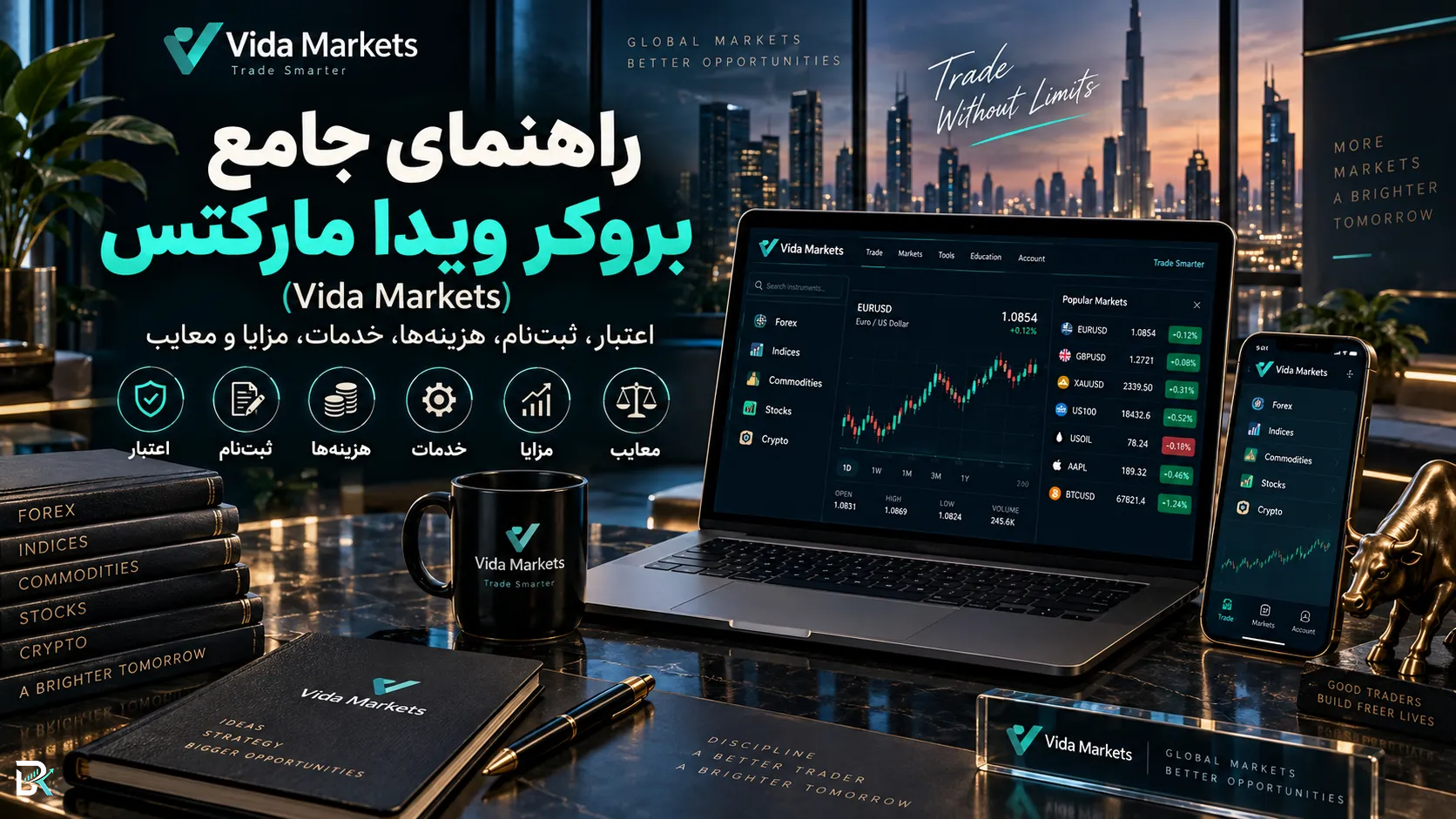 راهنمای جامع بروکر ویدا مارکتس (Vida Markets)؛ اعتبار، ثبت‌نام، هزینه‌ها، خدمات، مزایا و معایب
