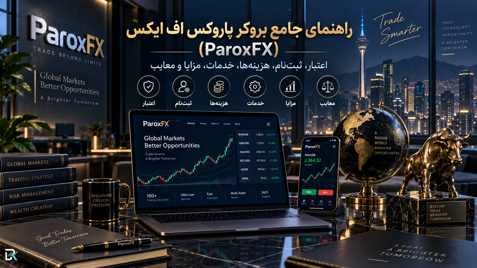 راهنمای جامع بروکر پاروکس اف ایکس (ParoxFX)؛ اعتبار، ثبت‌نام، هزینه‌ها، خدمات، مزایا و معایب